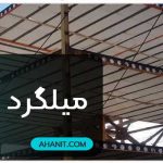میلگرد ژوئن یا کلاف عرضی چیست؟ + بررسی تعداد در سقف تیرچه بلوک