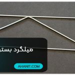 میلگرد بستر چیست؟ کاربرد و اجرای انواع بستر نردبانی و خرپایی